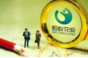 支付寶螞蟻花唄怎么使用 免費消費爽歪歪