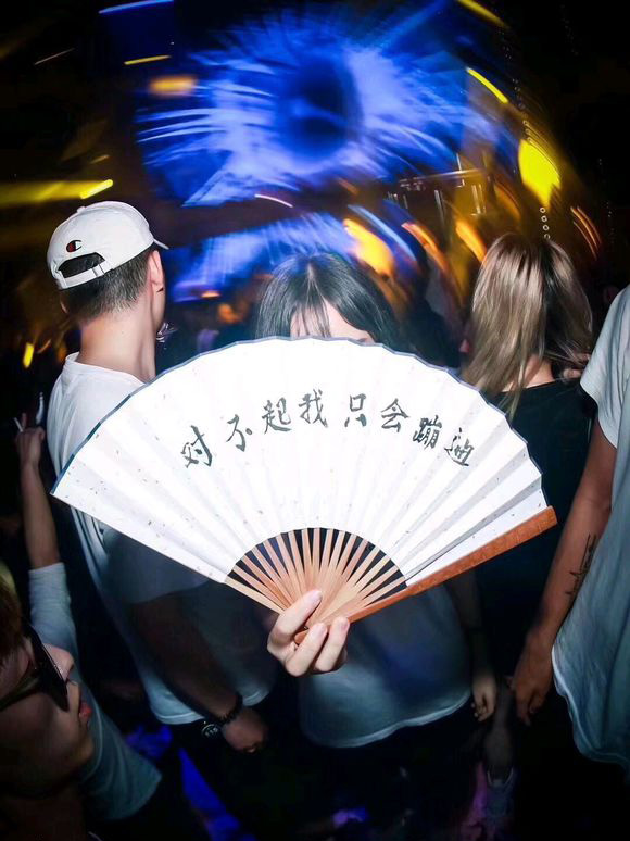 抖音一心只蹦圣賢迪圖片大全_一心只蹦圣賢迪圖片照片分享