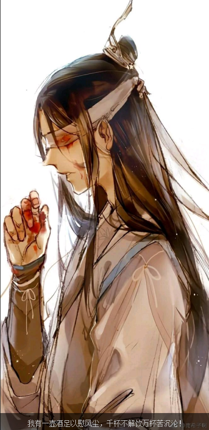抖音我有一壺酒足以慰風(fēng)塵_我有一壺酒足以慰風(fēng)塵是什么梗