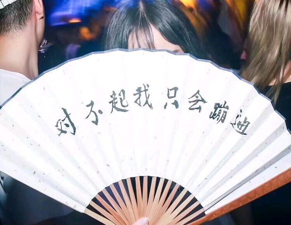 抖音一心只蹦圣賢迪圖片大全_一心只蹦圣賢迪圖片照片分享