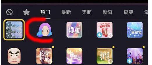 抖音頭發(fā)漸變色怎么弄？拍攝方法介紹