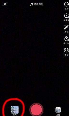 抖音頭發(fā)漸變色怎么弄？拍攝方法介紹