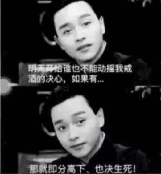 抖音敬自己圖片分享_抖音中敬自己酒的圖片大全