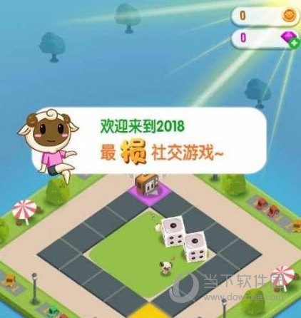 微信我的地盤ol最高等級叫什么 各等級一覽