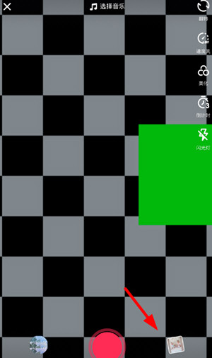 抖音怎么不讓同城看到 同城不可見設置方法