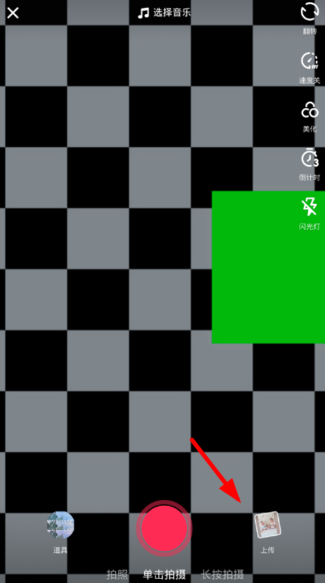 抖音同城不可見在哪設置？圖文流程分享