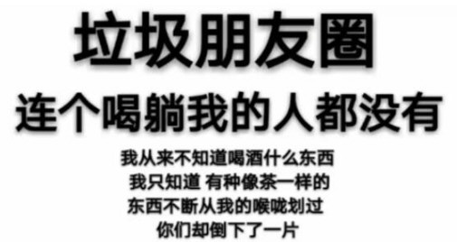 抖音敬自己三杯酒圖片有哪些 敬給自己三杯酒圖片分享