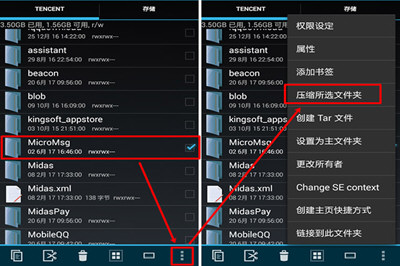 安卓微信聊天記錄如何全部打印 打印大量微信聊天記錄教程