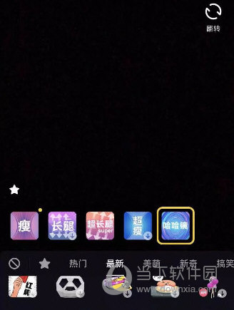 抖音手指變長變短是哪個特效 真的是太神奇了