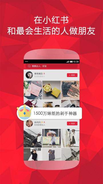 小紅書網(wǎng)頁版怎么搜索?網(wǎng)頁版商品搜索教程分享