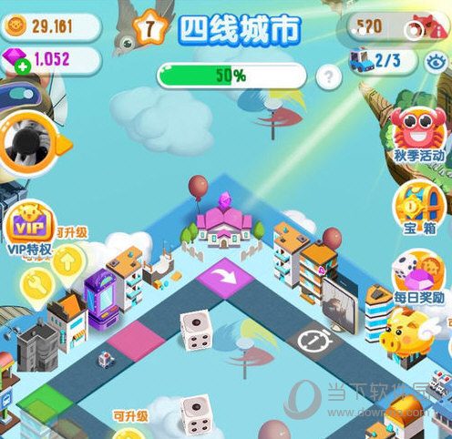 微信我的地盤(pán)ol怎么充值 鉆石充值方法