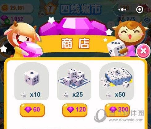 微信我的地盤(pán)ol怎么充值 鉆石充值方法