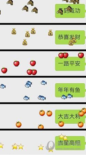 2018年有效微信表情雨口令代碼有哪些 表情雨口令大全