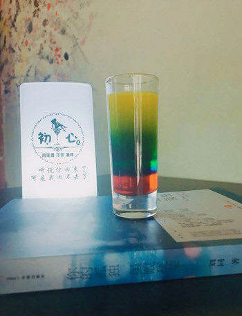 抖音敬自己五杯酒圖片有哪些 敬自己五杯圖片分享