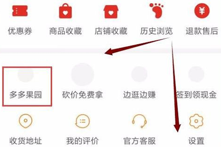 拼多多果園怎么施肥 果樹(shù)快速成長(zhǎng)方法