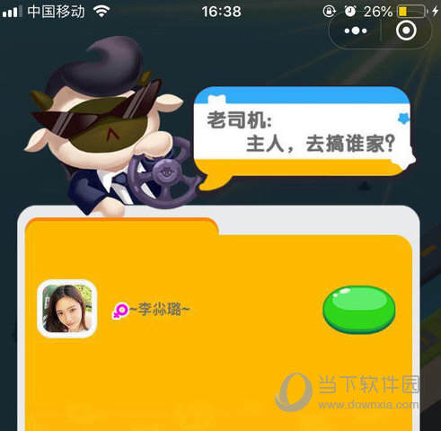 微信我的地盤ol高級英雄怎么升級 高級英雄升級攻略