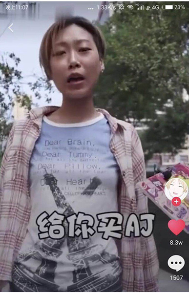 抖音抖音楊爍是什么梗_抖音通緝楊爍是怎么回事