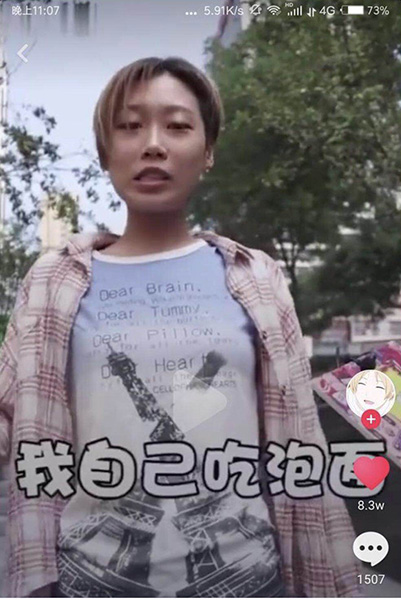 抖音抖音楊爍是什么梗_抖音通緝楊爍是怎么回事