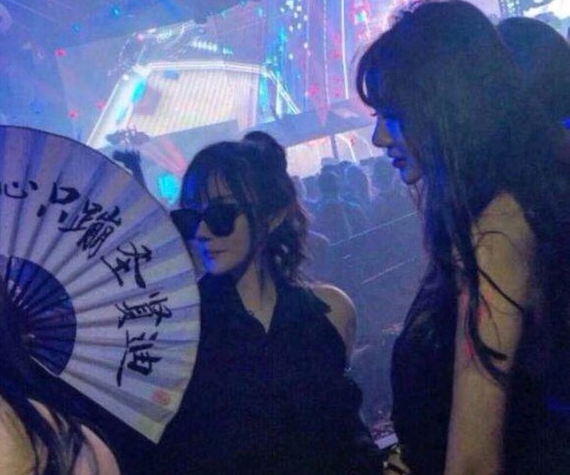 抖音一心只蹦圣賢迪圖片有哪些 折扇圖片帶圣賢迪字樣分享