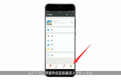 蘋(píng)果手機(jī)微信怎么截長(zhǎng)圖 iPhone微信截長(zhǎng)圖怎么弄