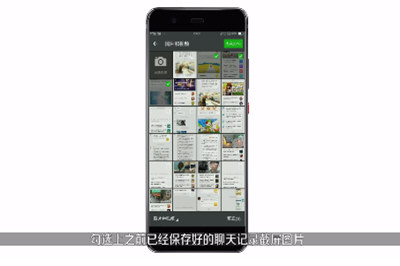 蘋(píng)果手機(jī)微信怎么截長(zhǎng)圖 iPhone微信截長(zhǎng)圖怎么弄