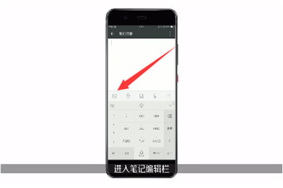 蘋(píng)果手機(jī)微信怎么截長(zhǎng)圖 iPhone微信截長(zhǎng)圖怎么弄