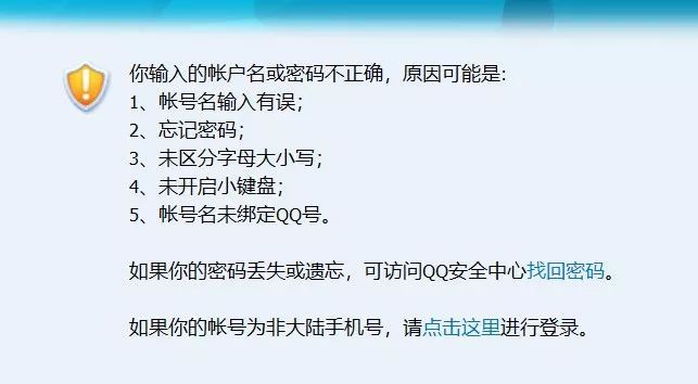 離開QQ的90后都經歷了什么 為什么用QQ的90后越來越少