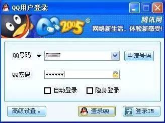 離開QQ的90后都經歷了什么 為什么用QQ的90后越來越少