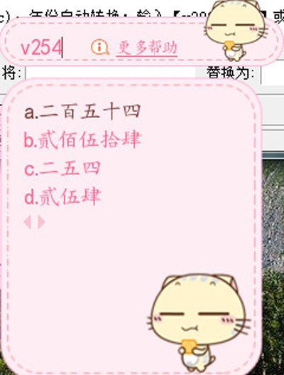 搜狗輸入法V模式怎么使用?V模式使用方法