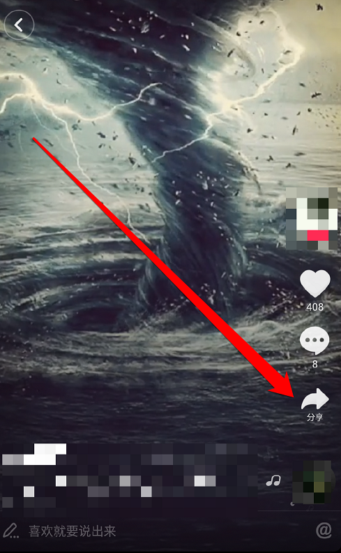 抖音動態(tài)壁紙?jiān)趺丛O(shè)置？抖音動態(tài)壁紙?jiān)O(shè)置方法