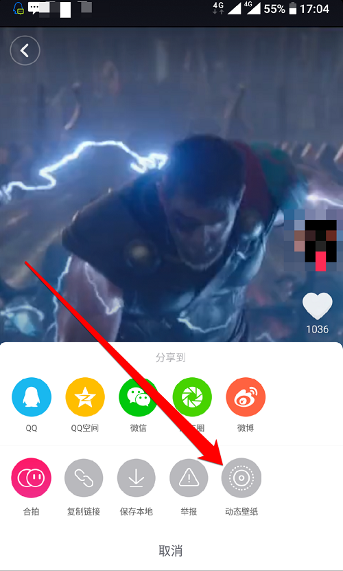抖音動態(tài)壁紙?jiān)趺丛O(shè)置？抖音動態(tài)壁紙?jiān)O(shè)置方法