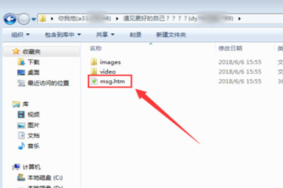 蘋果手機(jī)微信聊天記錄怎么打印出來 導(dǎo)出電腦并打印教程