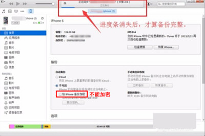蘋果手機(jī)微信聊天記錄怎么打印出來 導(dǎo)出電腦并打印教程