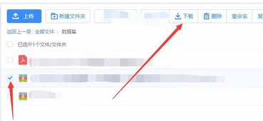 百度網盤下載速度怎么提升？百度網盤下載速度慢解決方法