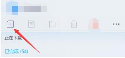 百度網盤下載速度怎么提升？百度網盤下載速度慢解決方法