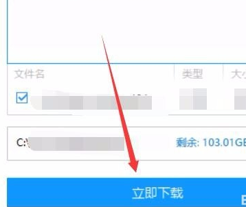 百度網盤下載速度怎么提升？百度網盤下載速度慢解決方法