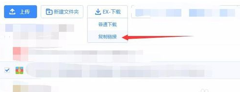 百度網盤下載速度怎么提升？百度網盤下載速度慢解決方法