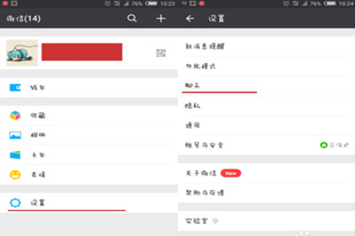 微信聊天記錄怎么遷移電腦上 一鍵備份轉(zhuǎn)移方法