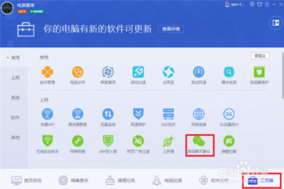 微信聊天記錄怎么遷移電腦上 一鍵備份轉(zhuǎn)移方法