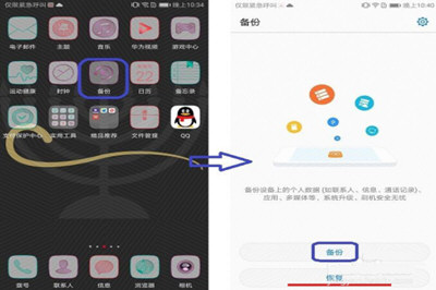微信聊天記錄怎么遷移電腦上 一鍵備份轉(zhuǎn)移方法