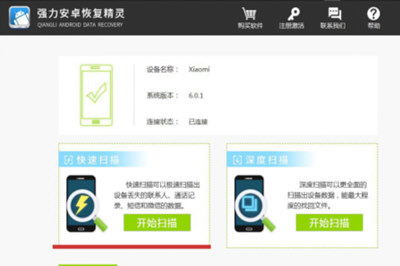 微信聊天記錄怎么遷移電腦上 一鍵備份轉(zhuǎn)移方法