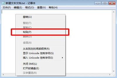iPhone怎么將微信聊天記錄導出文本 蘋果導出TXT文本教程