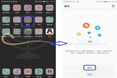 微信聊天記錄怎么遷移電腦上 一鍵備份轉(zhuǎn)移方法