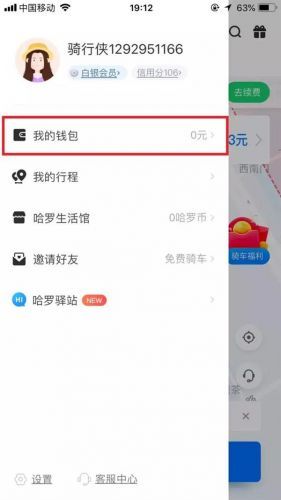 余額寶聯名特權卡是什么？辦理流程介紹