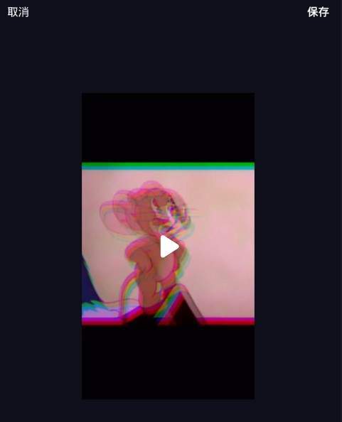 抖音【抖動(dòng)特效】抖動(dòng)效果使用技巧詳解