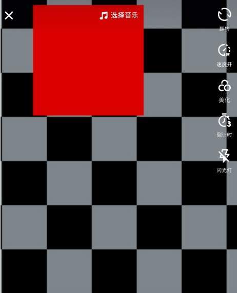 抖音【抖動(dòng)特效】抖動(dòng)效果使用技巧詳解