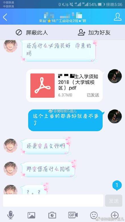 抖音上官向陽是誰？上官向陽個人資料詳解