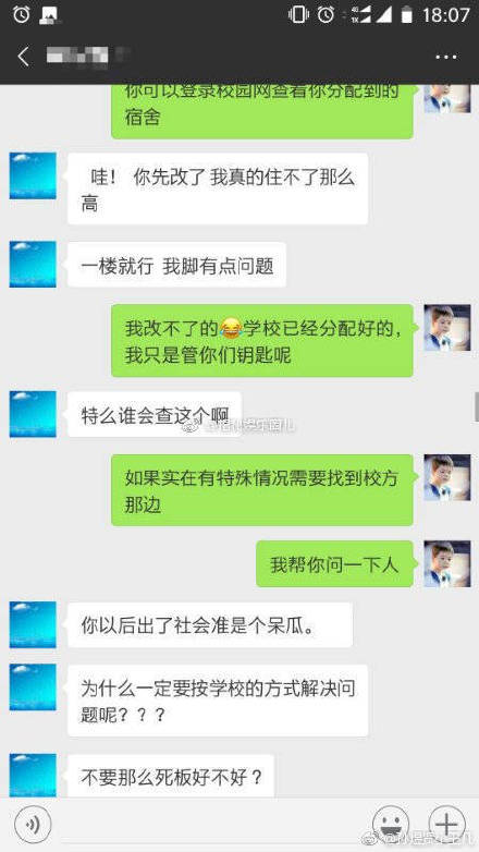 抖音上官向陽是誰？上官向陽個人資料詳解