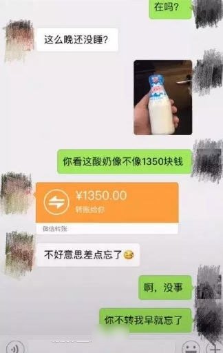 抖音還錢套路是什么？最新還錢套路方法推薦