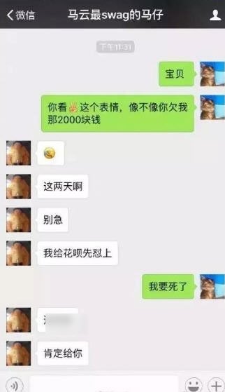 抖音還錢套路是什么？最新還錢套路方法推薦